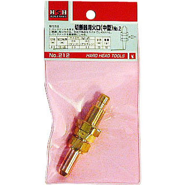 乐天商城 - H＆H 212 切断器用火口 No.2 sk242406 三共コーポレーション
