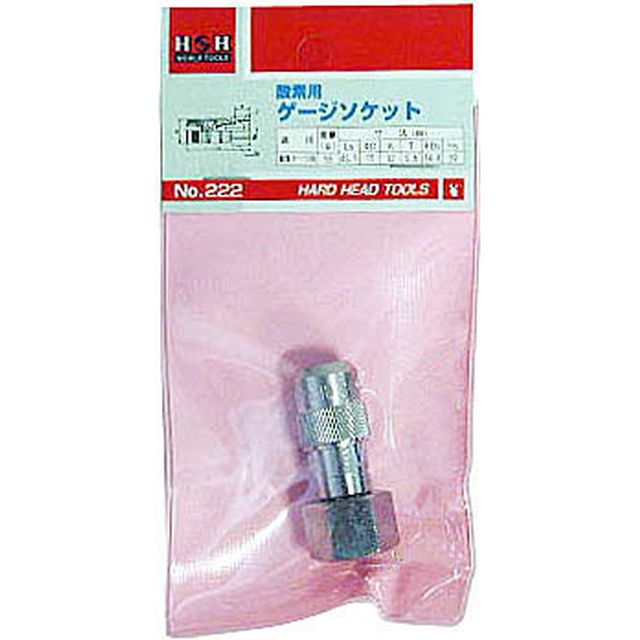 H＆H ゲージソケット 酸素用) CS-RO 222 sk242421 三共コーポレーション