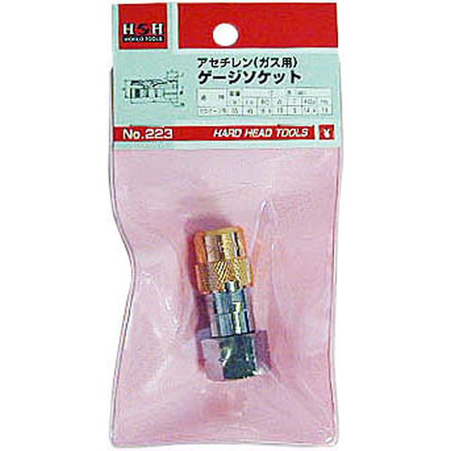 H＆H ゲージソケット ガス用) CS-RG 223 sk242422 三共コーポレーション