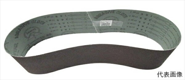 H＆H FS レジンクロスベルト 粒度4 100×915 sk267831 三共コーポレーション