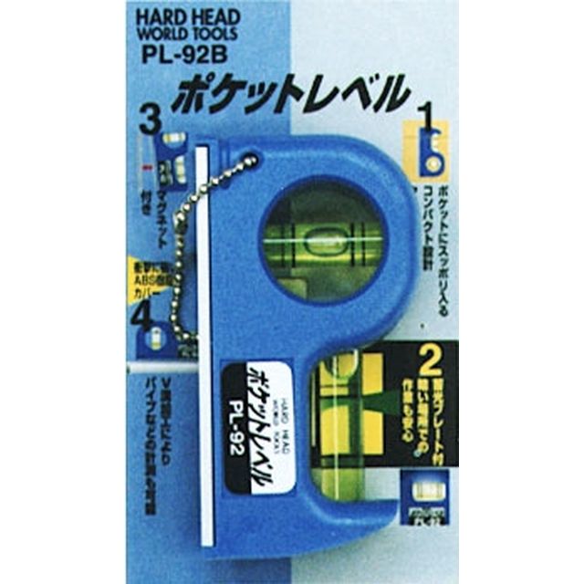 乐天商城 - H＆H ポケットレベル PL-92B sk315919 三共コーポレーション