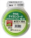 TRAD ナイロンコード 四角 Φ2.2×10m TN-13 sk316023 三共コーポレーション