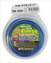 TRAD 酸化アルミニウムナイロンコード 2.2×10m 四角 TSN-1022S sk316026 三共コーポレーション