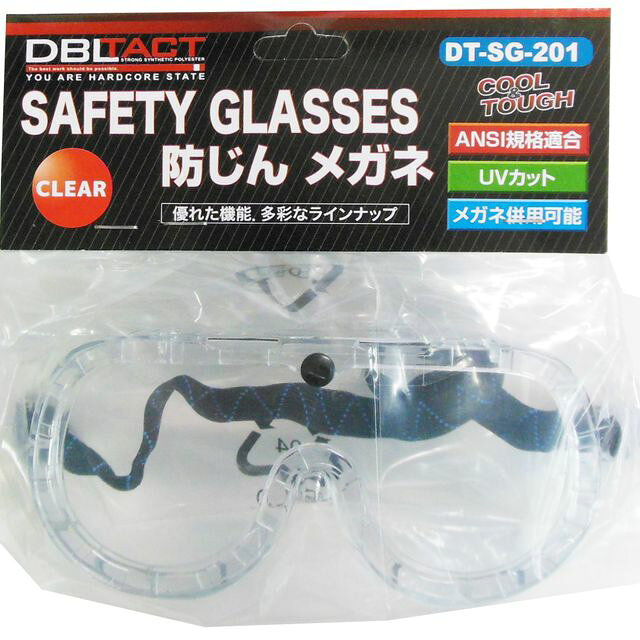 DBLTACT 防塵メガネ DT-SG-201 sk330010 三共コーポレーション