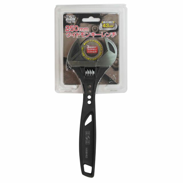 Rakuten - H＆H ワイドモンキー 250mm HAW-43 sk330147 三共コーポレーション