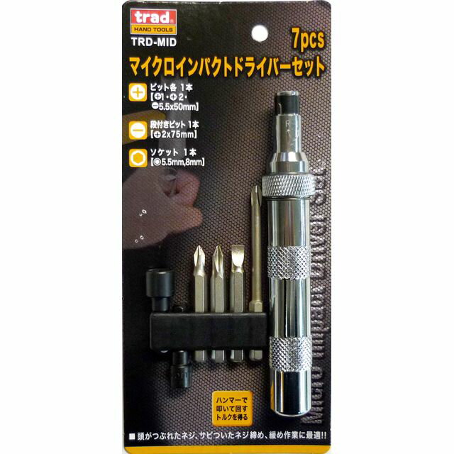 樂天商城 - TRAD マイクロインパクトドライバー TRD-MID sk330206 三共コーポレーション