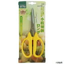sita サビに強いステンレス刃 小枝切鋏ロングギザ刃 A008 sk331008 三共コーポレーション