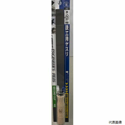樂天商城 - TSUBOSAN 鉄工用ヤスリ 木柄付き 平 中目 200mm TE-2 sk342640 三共コーポレーション