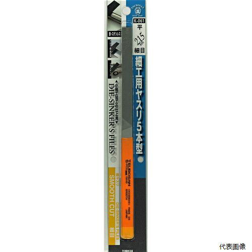 【特長】 ●側面(片側のみ)も刃が刻まれています。 ●耐錆・耐食性に優れ、多湿環境・海洋環境などのサビによる劣化を防げます。 ●耐久性は従来品に比べ3〜6倍にアップしました。（被削材により異なります。） 【用途】 ●鉄をはじめ、銅、真鍮、アルミ、プラスチックなどの研削に。 【商品情報】 ●品番：K-061 ●形状：平 ●目の種類：細目 ●刃長：110mm 【入数】 ●1ヶ 他のサイズはこちら 在庫のない商品は検索に表示されない場合がございます