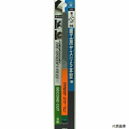 TSUBOSAN 細工用ヤスリ 平 中目 5本型 K-051 sk342724 三共コーポレーション