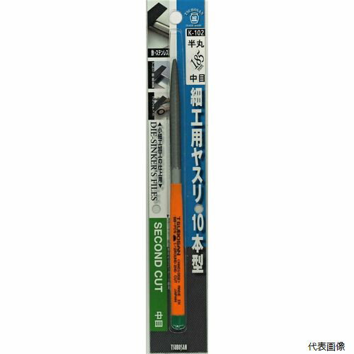 【特長】 ●耐錆・耐食性に優れ、多湿環境・海洋環境などのサビによる劣化を防げます。 ●耐久性は従来品に比べ3〜6倍にアップしました。（被削材により異なります。） 【用途】 ●鉄をはじめ、銅、真鍮、アルミ、プラスチックなどの研削に。 【商品情報】 ●品番：K-102 ●形状：半丸 ●目の種類：中目 ●刃長：85mm 【入数】 ●1ヶ 他のサイズはこちら 在庫のない商品は検索に表示されない場合がございます