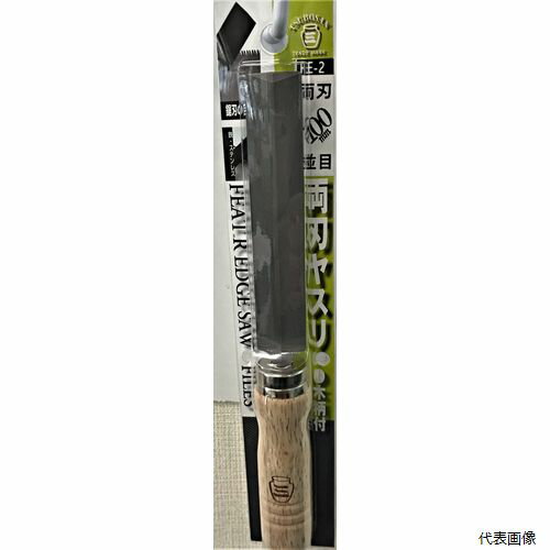 TSUBOSAN 両刃ヤスリ 木柄付き 並目 100mm RE-2 sk342948 三共コーポレーション