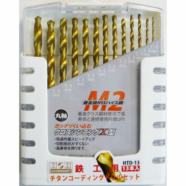 HH ɥ륻å 13PC HTD-13 sk350205 ݥ졼
