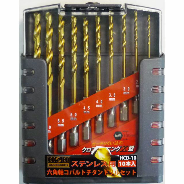 H��H ϻ�Ѽ����Х�ȥɥ�륻�å� 10PC HCD-10 sk350254 ���������ݥ졼�����