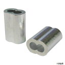 trad アルミスリーブ 4個入 適合ワイヤ:1.0mm TAS-10 sk355103 三共コーポレーション