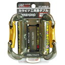 DBLTACTアルミツールフック ダブル ガンメタ DT-AWS-G sk360227 三共コーポレーション