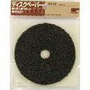 H&H ジスクペーパー2枚入 D4-20 sk400751 三共コーポレーション