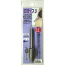 H&H 回転ヤスリ ヤスリ目 FF-08 sk402008 三共コーポレーション(4)