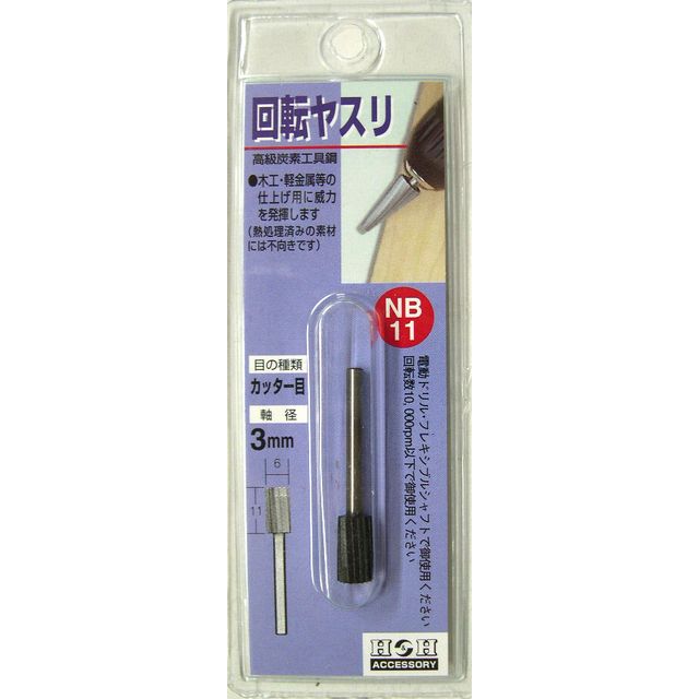 木工・軽金属等の仕上げ用に威力を発揮します。 【特長】 円筒型 【商品サイズ】 外径×刃長×軸径 6mm×11mm×3mm 【用途】 ●ボードや木工・鉛用に 【材質】 ●炭素工具鋼 【注意】 熱処理済みの素材には不向きです。 【内容量】 1ヶ 他のサイズはこちら 在庫のない商品は検索に表示されない場合がございます