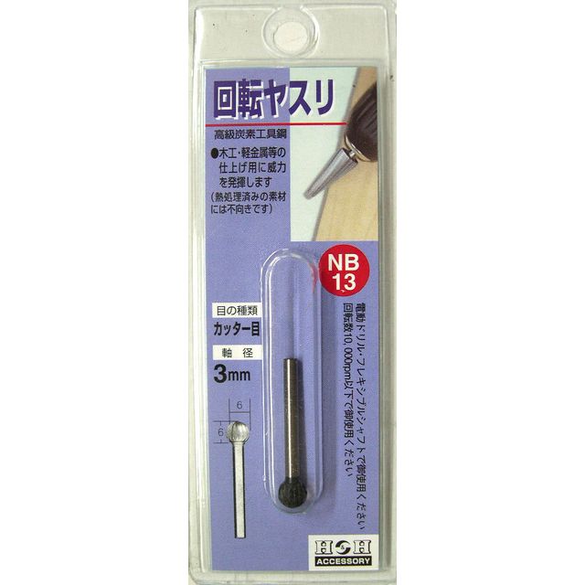 HH ž䥹 å- NB-13 sk402028 ݥ졼