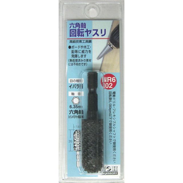 H��H ϻ�Ѽ���ž�䥹�� ���Х��� NR6-02 sk402036 ���������ݥ졼�����