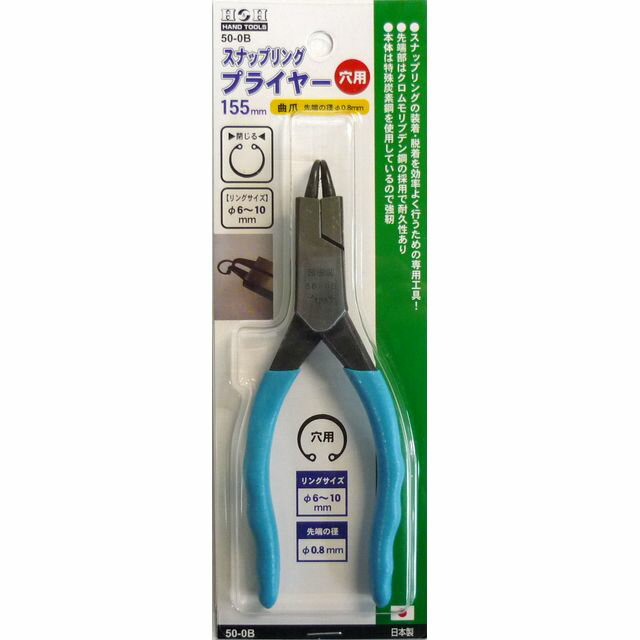 H��H ���ʥåץ�󥰥ץ饤�䡼 ���ѡ��ʤ��� 50-0B sk432340 ���������ݥ졼�����