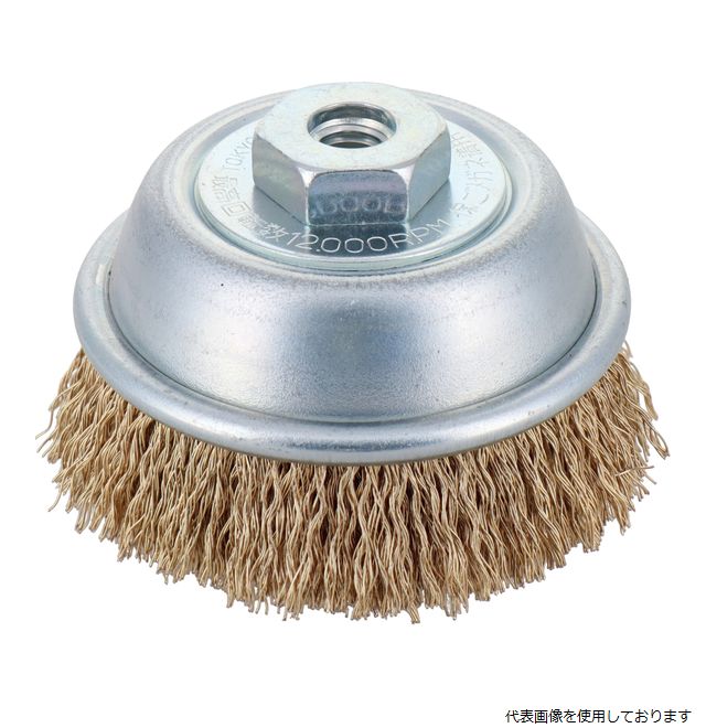 建工快速 カップブラシ 鋼線メッキ (KCB-75K) sk436100 三共コーポレーション