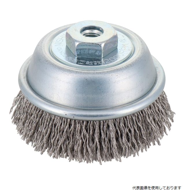 建工快速 カップブラシ ステンレス (KCB-75S) sk436103 三共コーポレーション