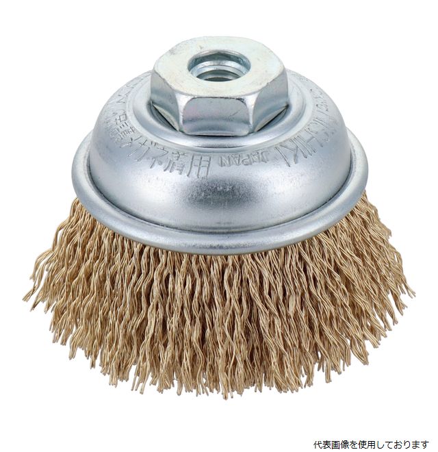建工快速 カップブラシ 鋼線メッキ (KCB-65K) sk436106 三共コーポレーション