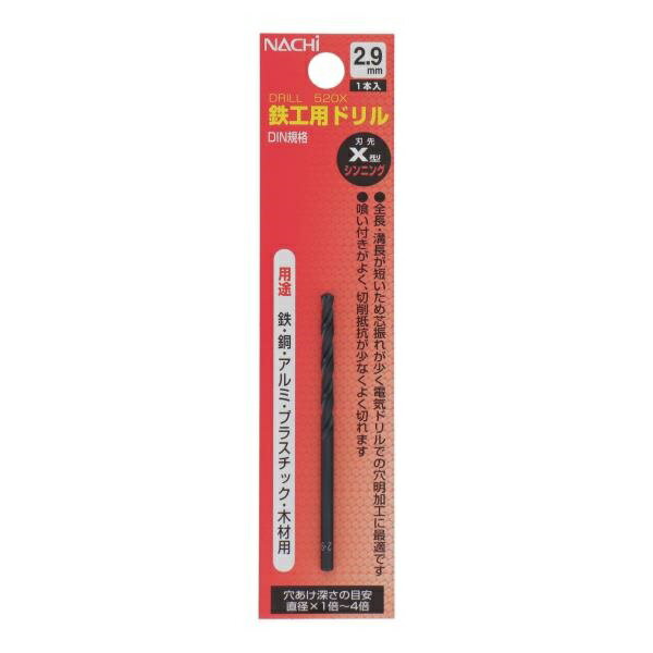 NACHI(ナチ) 鉄工ドリル シンニング 1本入り 2.9mm sk453029 三共コーポレーション