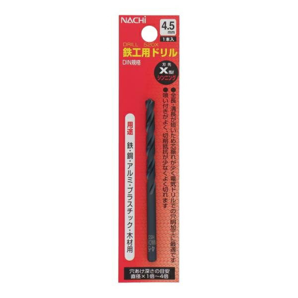 樂天商城 - NACHI(ナチ) 鉄工ドリル シンニング 1本入り 4.5mm sk453045 三共コーポレーション