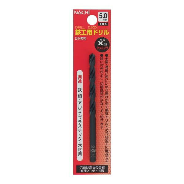 NACHI(ナチ) 鉄工ドリル シンニング 1本入り 5.0mm sk453050 三共コーポレーション