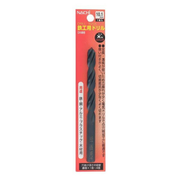 NACHI(ナチ) 鉄工ドリル シンニング 1本入り 10.1mm sk453101 三共コーポレーション