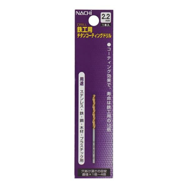 NACHI(�ʥ�) �����󥳡��ȥɥ�� ����˥� 2.2mm sk454222 ���������ݥ졼�����