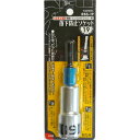 H&H KOSEI 落下防止電ドルソケット 19mm RBS-19 sk525802 三共コーポレーション