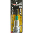 H&H KOSEI 落下防止電ドルソケット 24mm RBS-24 sk525804 三共コーポレーション
