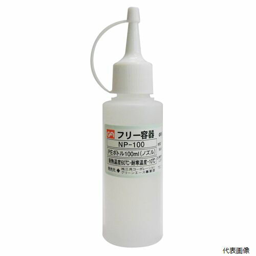 GA PEボトル ノズルタイプ 100mL NP-100 s