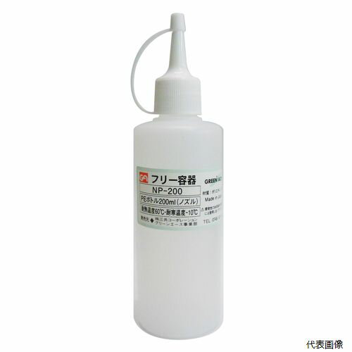 GA PEボトル ノズルタイプ 200mL NP-200 sk526502 三共コーポレーション