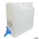 GA 角型タンク コック付き 10L KT-10 sk526560 三共コーポレーション