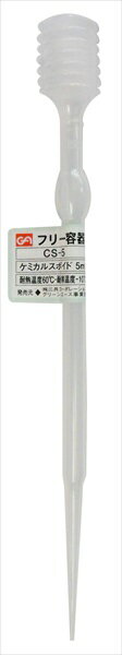 GA ꡼󥨡 CS-5 ߥ륹ݥ 5ml sk526601 ݥ졼