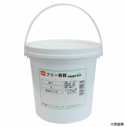 GA 密封パック容器 1L M-1 sk526605 三共コーポレーション