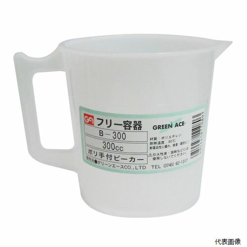 GA ポリ手付ビーカー 300mL B-300 sk526612 三共コーポレーション