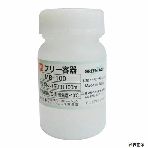 GA 丸型ボトル 広口 100mL MB-100 sk526680 1