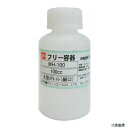 GA 丸型ボトル 細口 100mL MH-100 sk526695