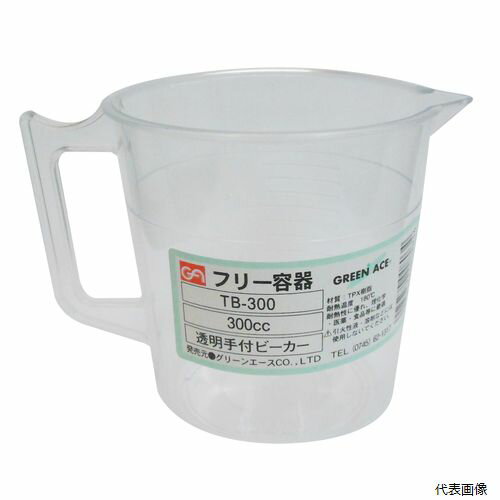 GA 透明手付ビーカー 300mL TB-300 sk526803