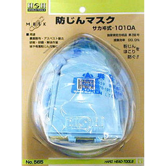 粉じんやほこりを防ぐ! 【用途】 農薬散布・グラインダー作業・土木工事・清掃等 【内容量】 1ヶ 他のサイズはこちら 在庫のない商品は検索に表示されない場合がございます