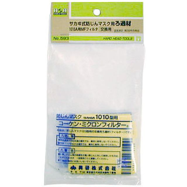 H＆H 593 サカイ式ろ過剤 1010A用 sk548593 三共コーポレーション