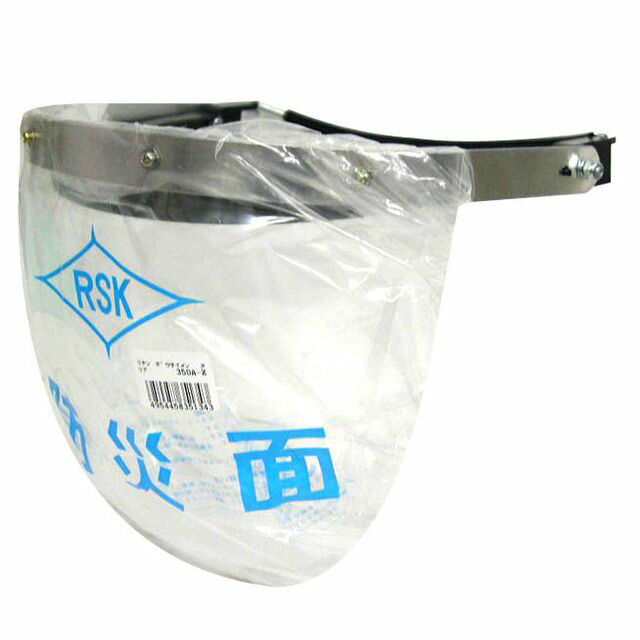 理研 リケン 理研科学 防災面 クリア 350A-X sk548676 三共コーポレーション