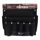 【スタンプラリー】DBLTACT 内装用腰袋 ブラック DT-20-BK sk581933 三共コーポレーション