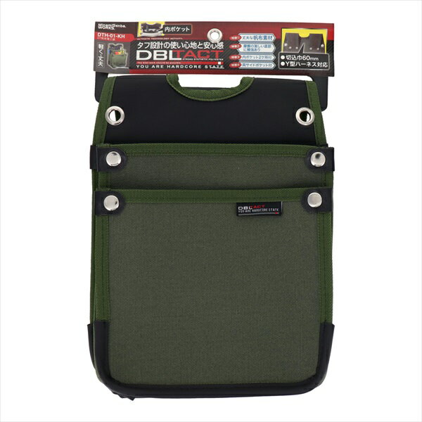 DBLTACT 帆布電工袋 カーキ DTH-01-KH sk582402 三共コーポレーション